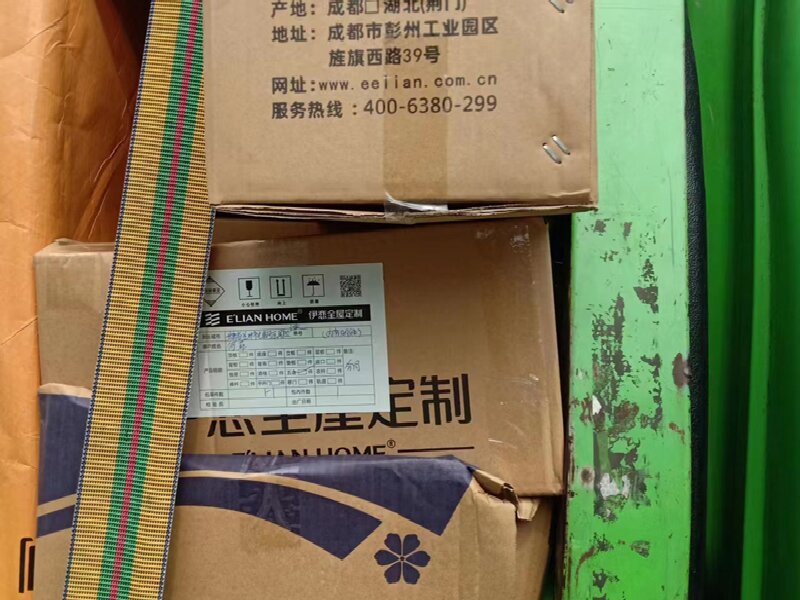 蘇州至渭南物流公司